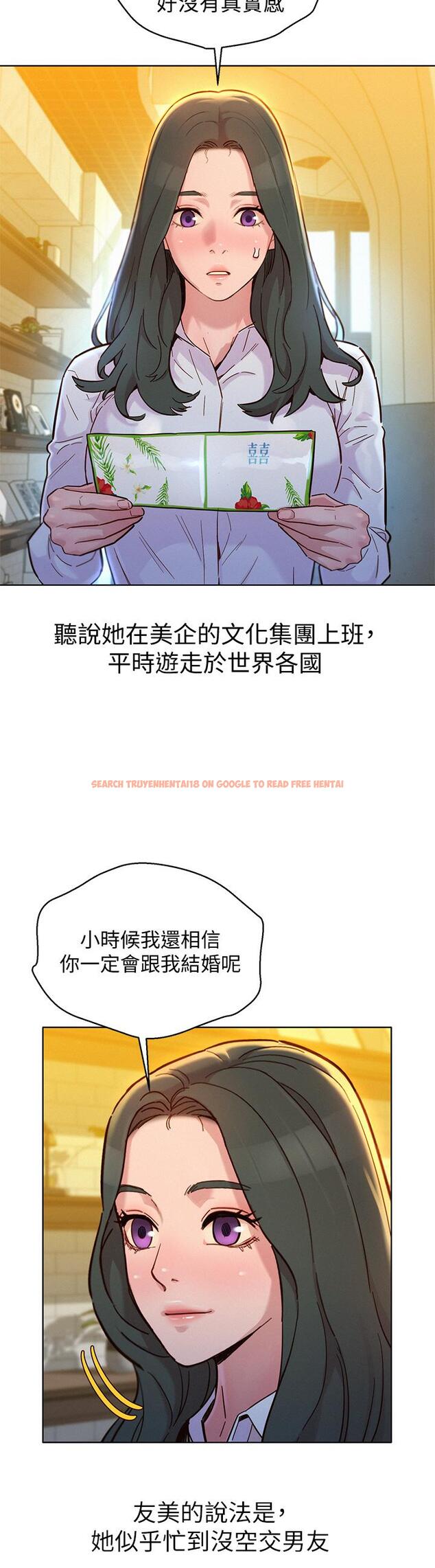 查看漫画漂亮乾姊姊 - 第160話-最終話-我唯一的干姐姐 - tymanga.com中的814589图片