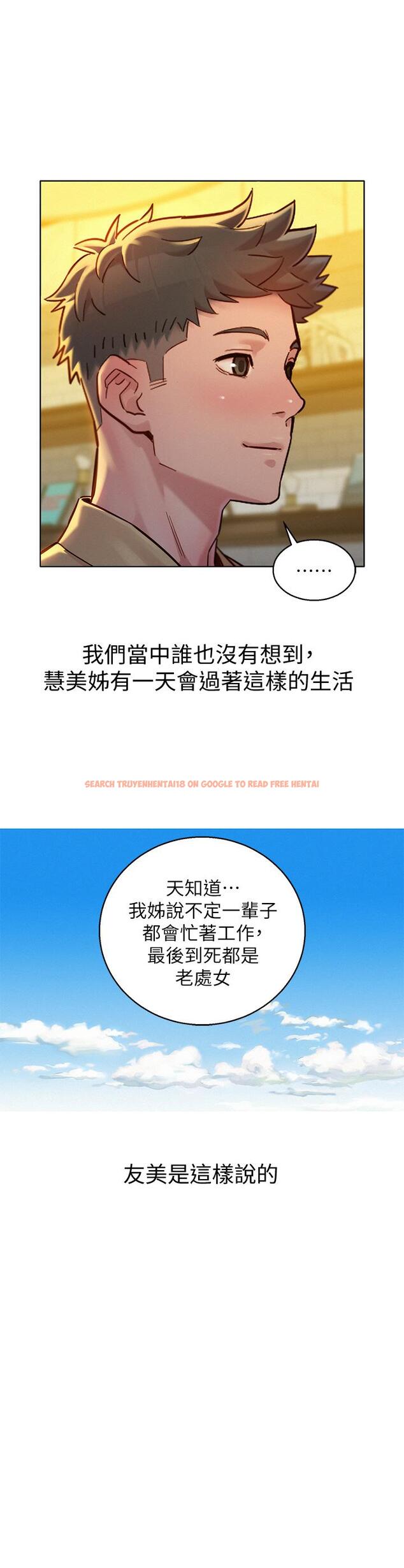 查看漫画漂亮乾姊姊 - 第160話-最終話-我唯一的干姐姐 - tymanga.com中的814590图片