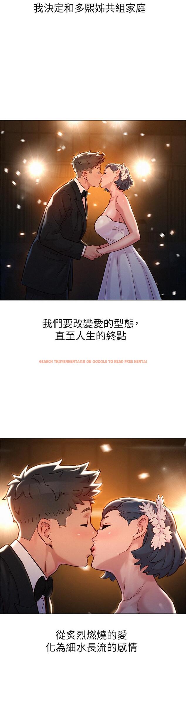 查看漫画漂亮乾姊姊 - 第160話-最終話-我唯一的干姐姐 - tymanga.com中的814594图片