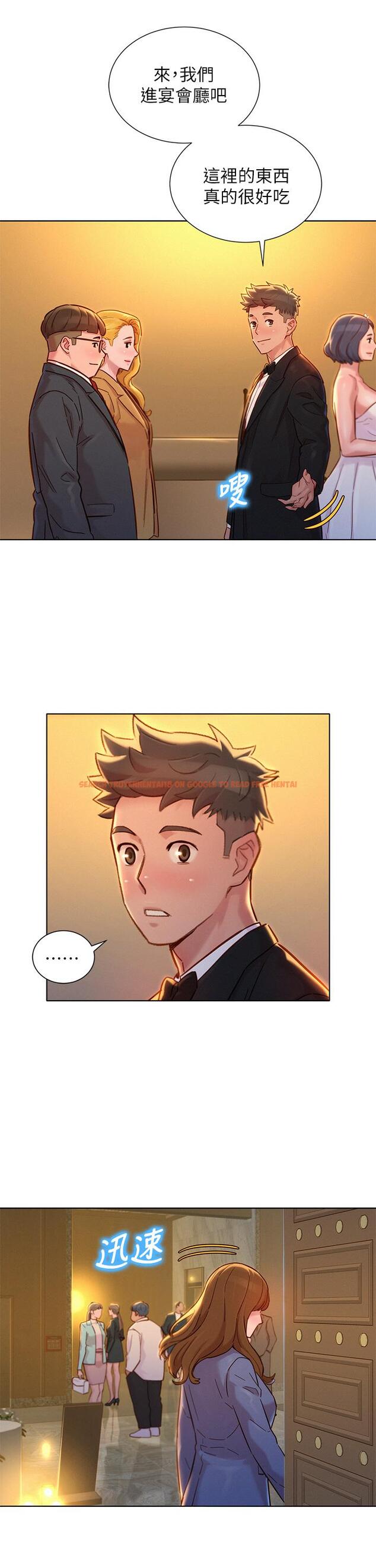 查看漫画漂亮乾姊姊 - 第160話-最終話-我唯一的干姐姐 - tymanga.com中的814598图片