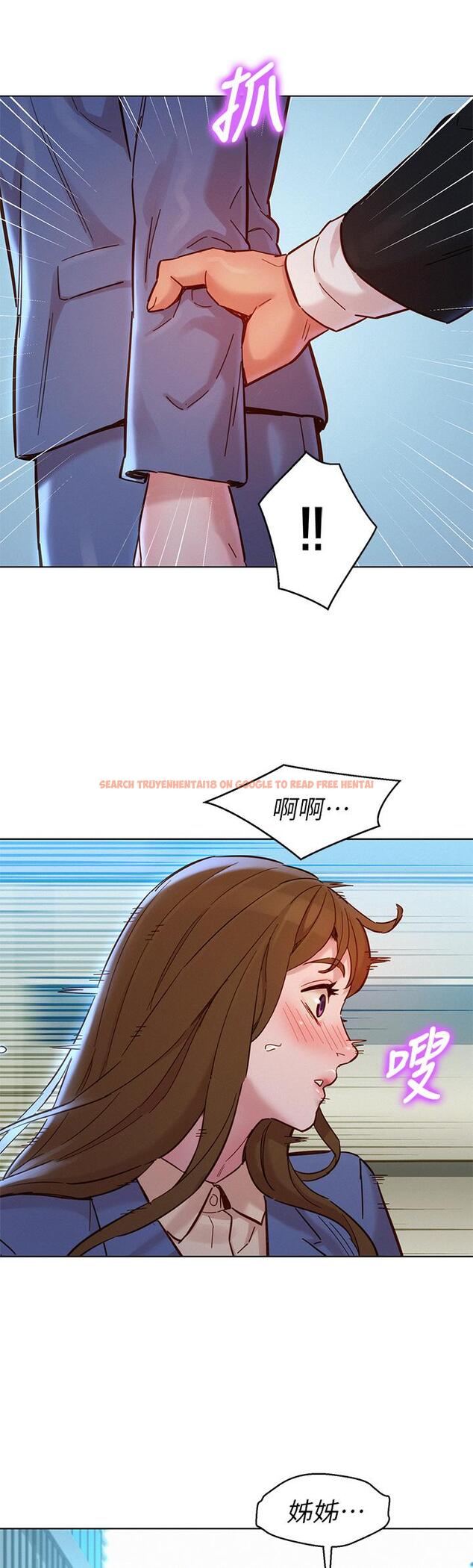 查看漫画漂亮乾姊姊 - 第160話-最終話-我唯一的干姐姐 - tymanga.com中的814603图片