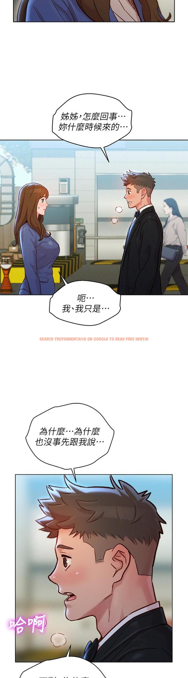 查看漫画漂亮乾姊姊 - 第160話-最終話-我唯一的干姐姐 - tymanga.com中的814605图片