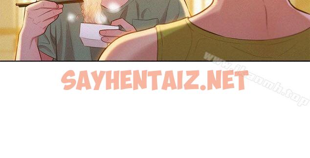 查看漫画漂亮乾姊姊 - 第17話 - 你跟多熙姊睡了嗎? - sayhentaiz.net中的401184图片