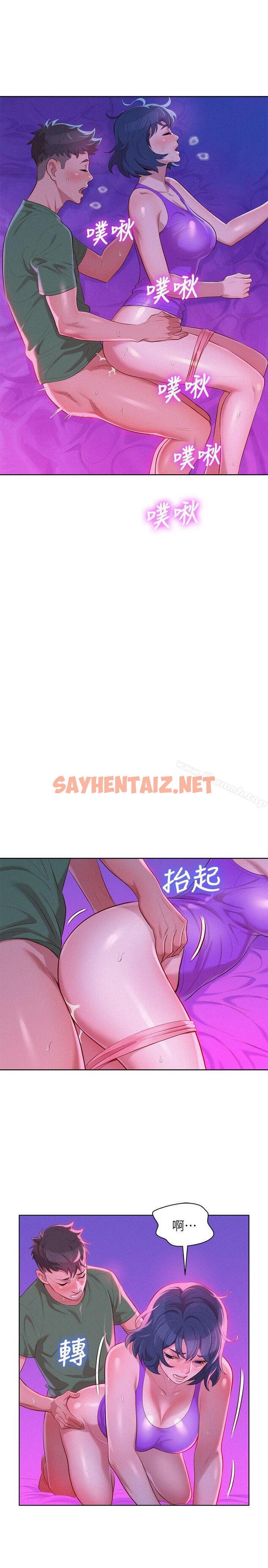 查看漫画漂亮乾姊姊 - 第24話 - 姊姊…我不小心進去了 - sayhentaiz.net中的401527图片