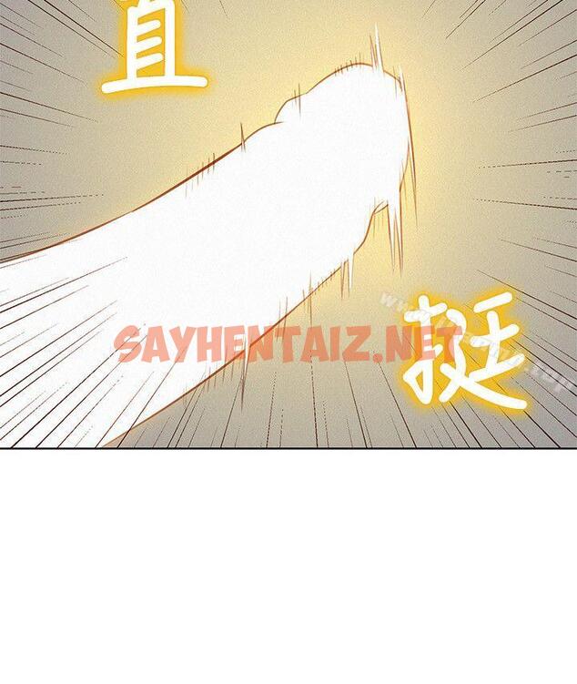 查看漫画漂亮乾姊姊 - 第26話-跟多熙姊共處一室 - sayhentaiz.net中的401607图片