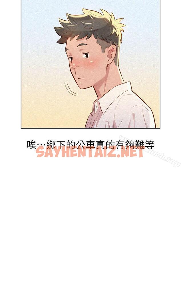 查看漫画漂亮乾姊姊 - 第28話-不要…不要射在裡面… - sayhentaiz.net中的401702图片