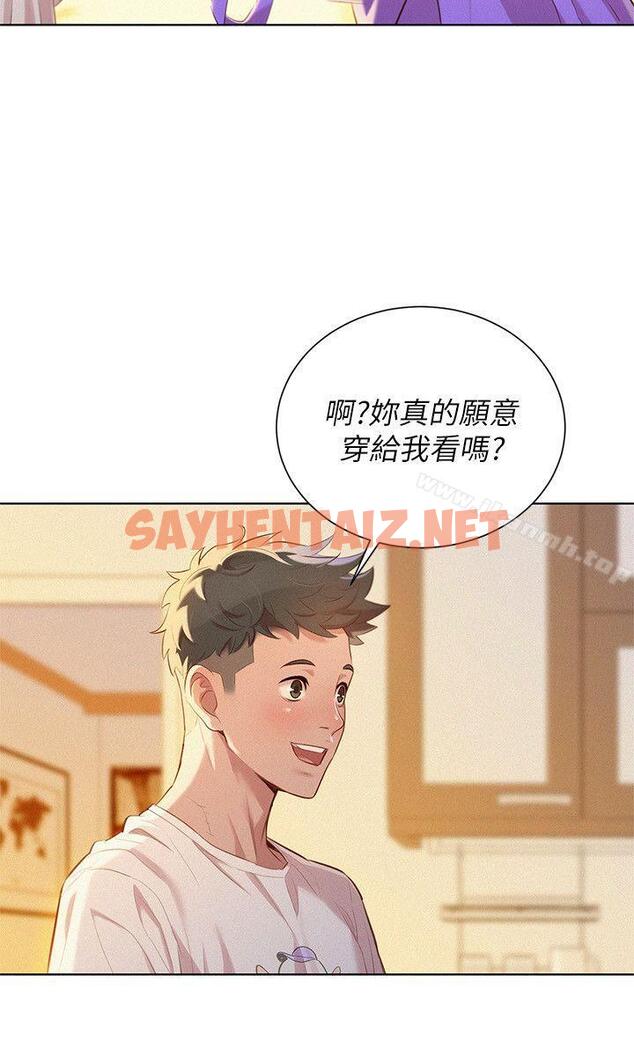 查看漫画漂亮乾姊姊 - 第36話-姊姊的身體讓人著迷 - sayhentaiz.net中的402087图片