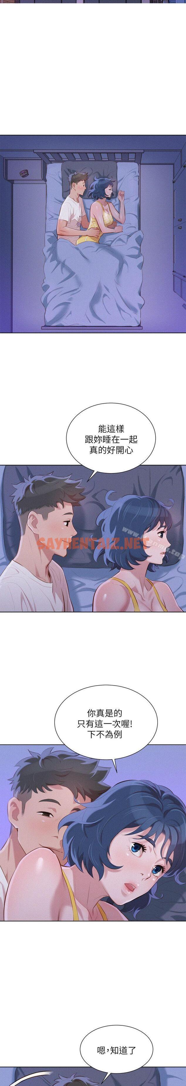 查看漫画漂亮乾姊姊 - 第36話-姊姊的身體讓人著迷 - sayhentaiz.net中的402129图片