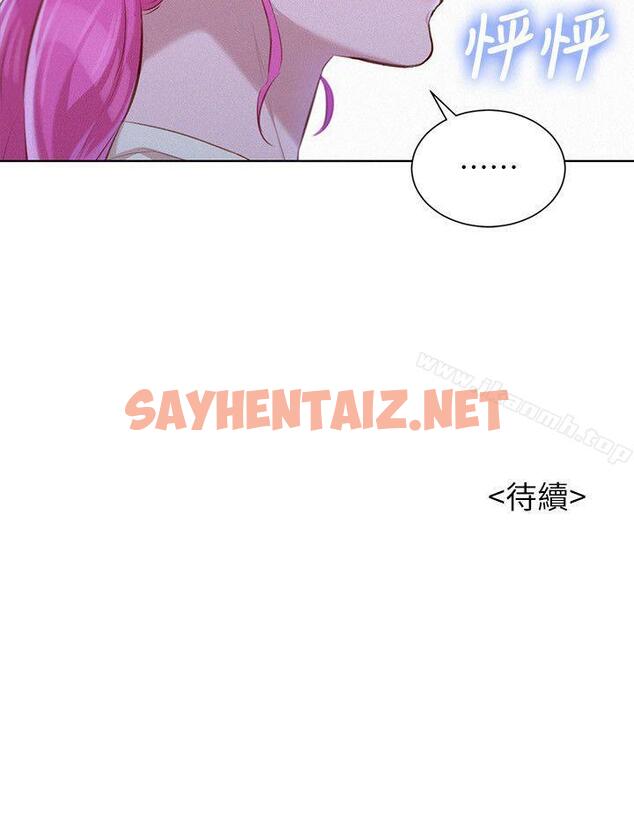 查看漫画漂亮乾姊姊 - 第40話-英芝的火辣曲線 - sayhentaiz.net中的402364图片