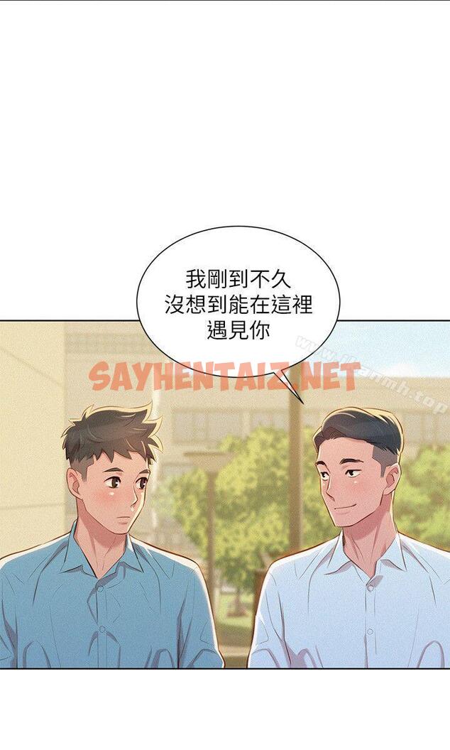 查看漫画漂亮乾姊姊 - 第42話-重溫英芝的滋味 - sayhentaiz.net中的402475图片