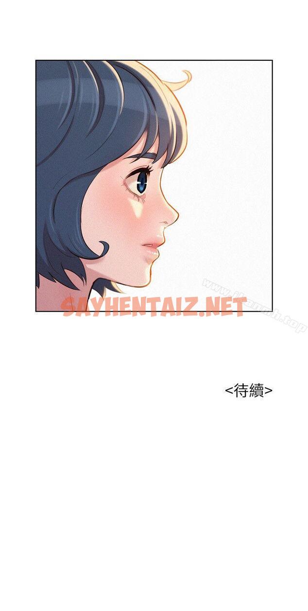 查看漫画漂亮乾姊姊 - 第42話-重溫英芝的滋味 - sayhentaiz.net中的402481图片