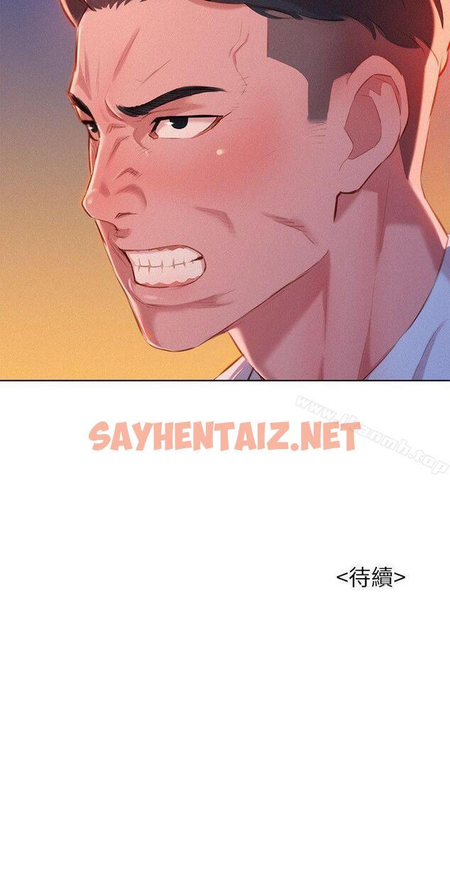 查看漫画漂亮乾姊姊 - 第43話-英芝的選擇 - sayhentaiz.net中的402535图片