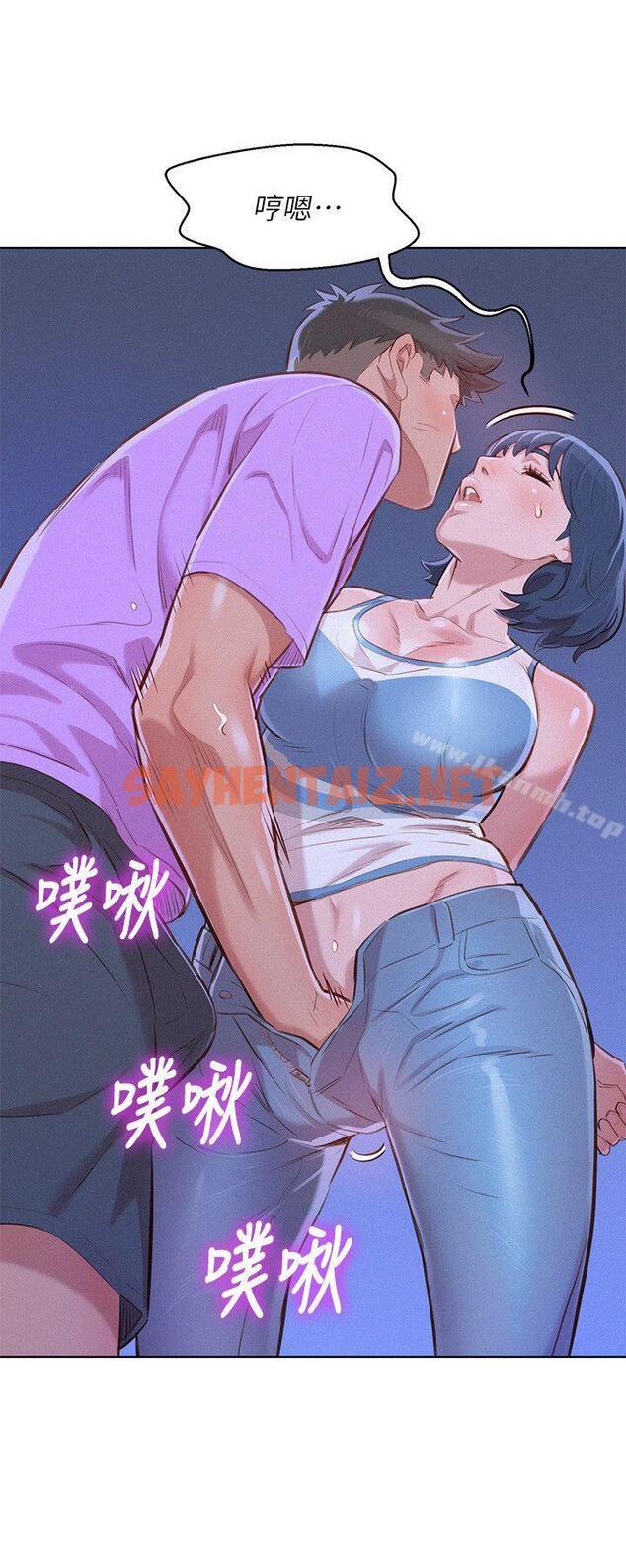 查看漫画漂亮乾姊姊 - 第45話-想內射姊姊 - sayhentaiz.net中的402639图片