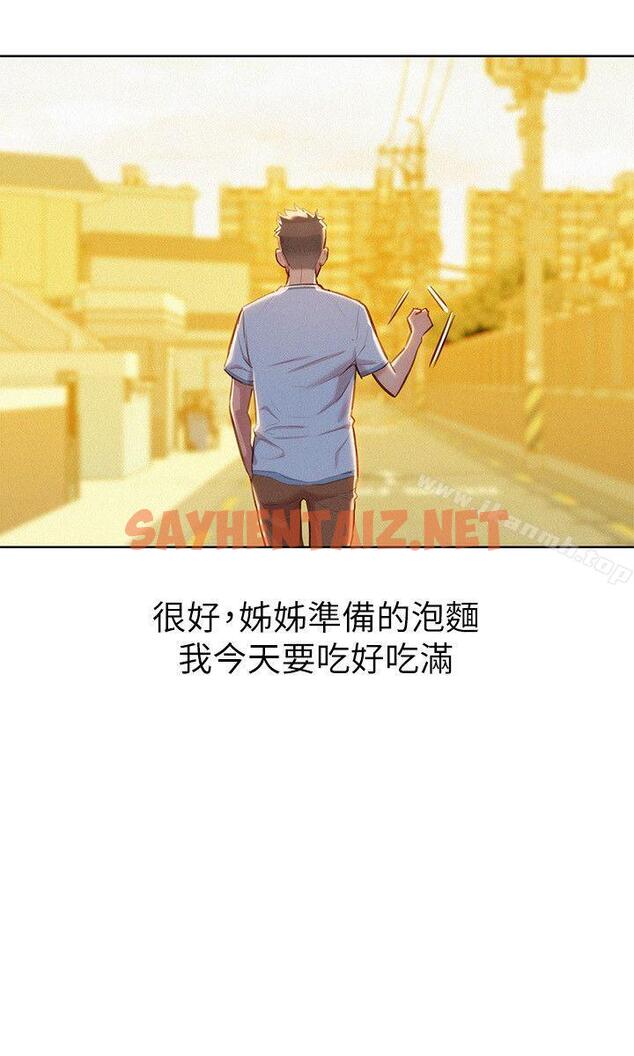 查看漫画漂亮乾姊姊 - 第46話-渴望多熙的無數男人 - sayhentaiz.net中的402662图片