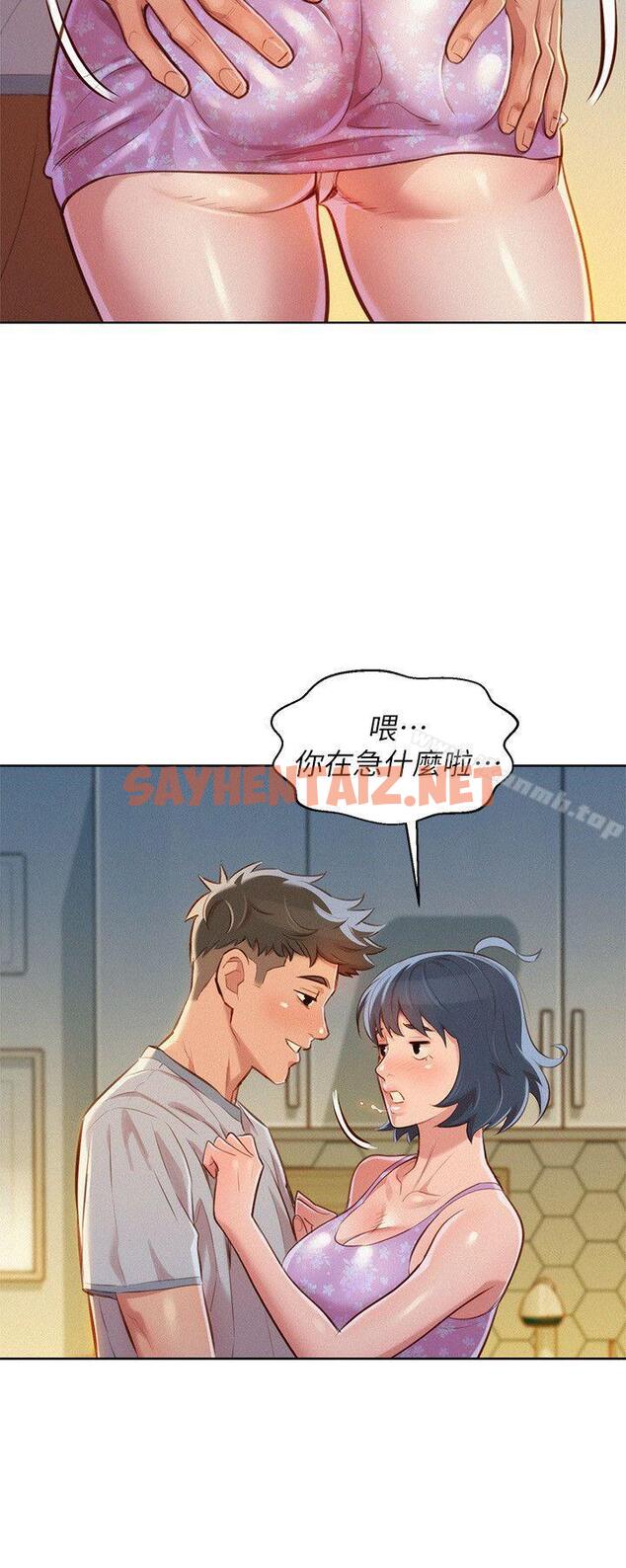 查看漫画漂亮乾姊姊 - 第46話-渴望多熙的無數男人 - sayhentaiz.net中的402670图片