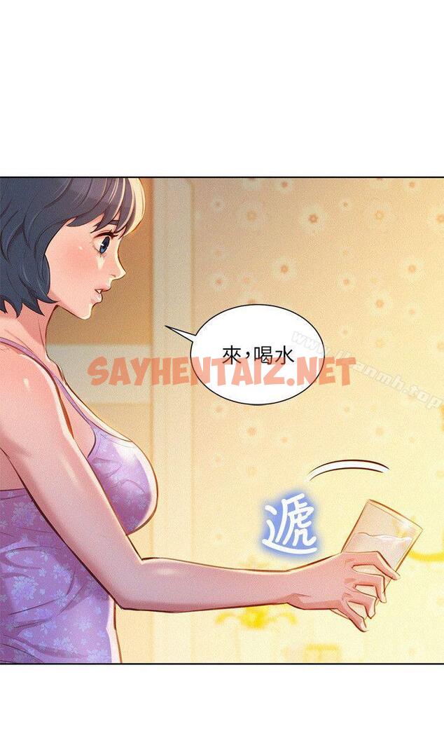 查看漫画漂亮乾姊姊 - 第46話-渴望多熙的無數男人 - sayhentaiz.net中的402685图片