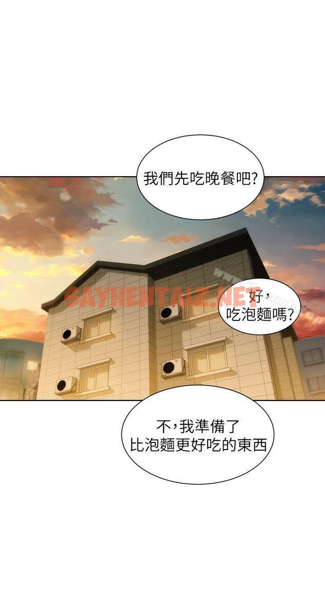 查看漫画漂亮乾姊姊 - 第48話-我是故意逗妳的 - sayhentaiz.net中的402768图片