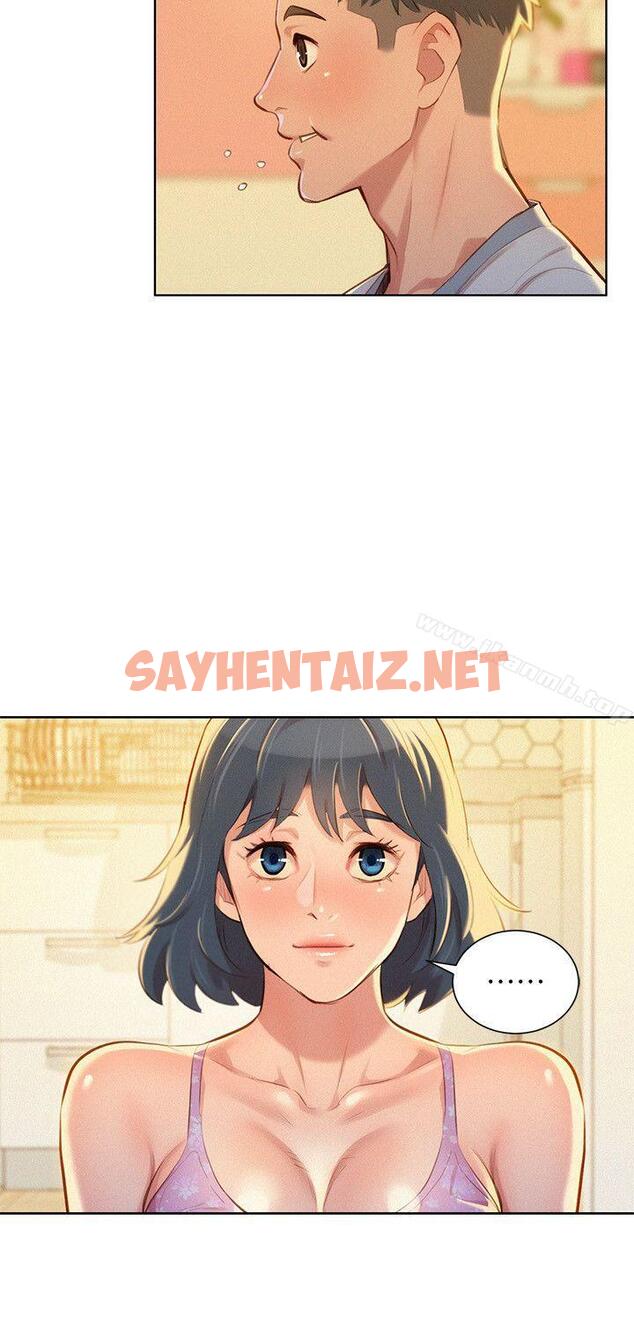 查看漫画漂亮乾姊姊 - 第48話-我是故意逗妳的 - sayhentaiz.net中的402781图片