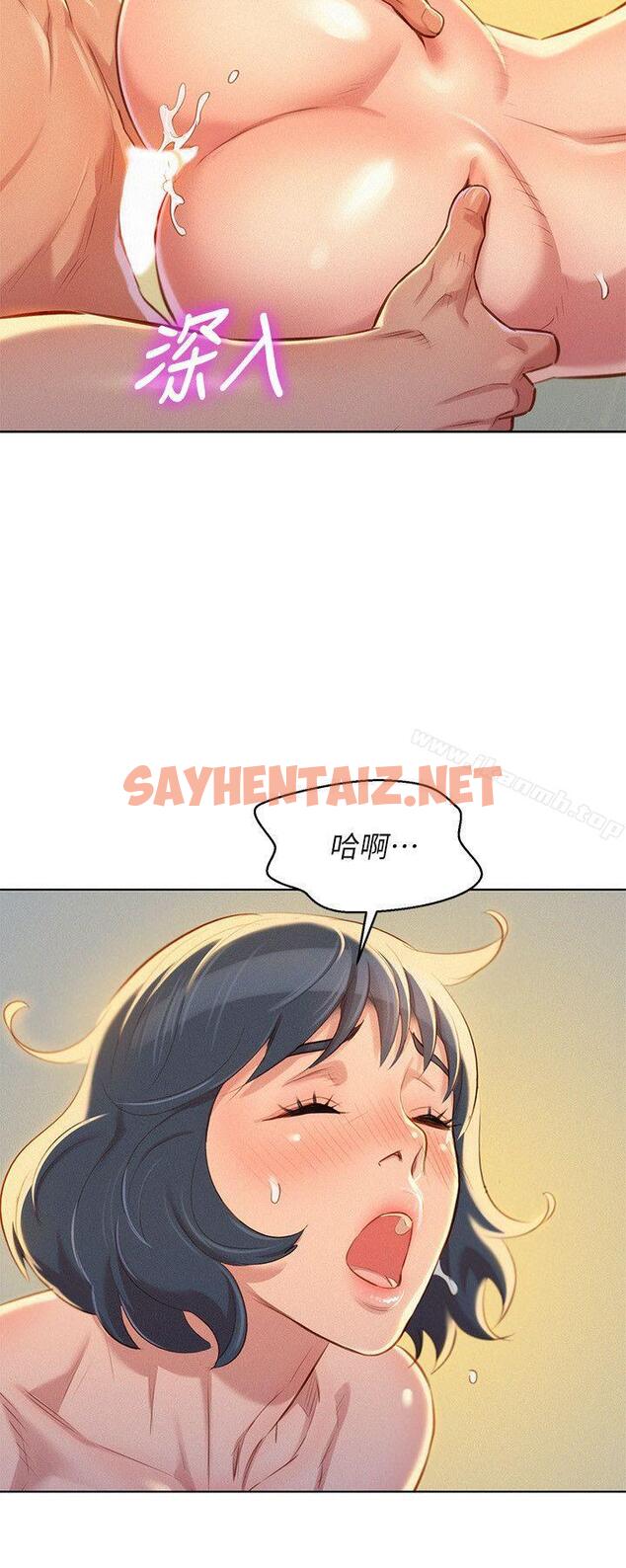 查看漫画漂亮乾姊姊 - 第48話-我是故意逗妳的 - sayhentaiz.net中的402802图片