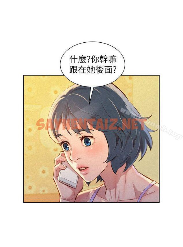 查看漫画漂亮乾姊姊 - 第49話-在意慧美姊的志豪 - sayhentaiz.net中的402865图片