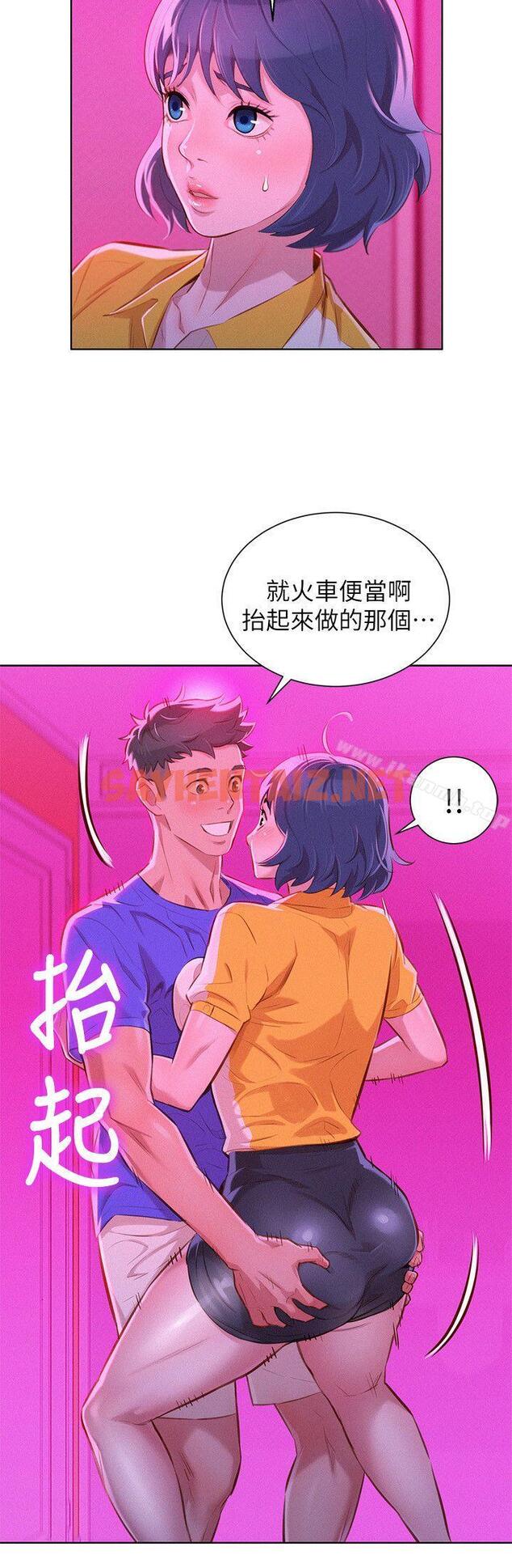 查看漫画漂亮乾姊姊 - 第54話-一牆之隔 - sayhentaiz.net中的403111图片