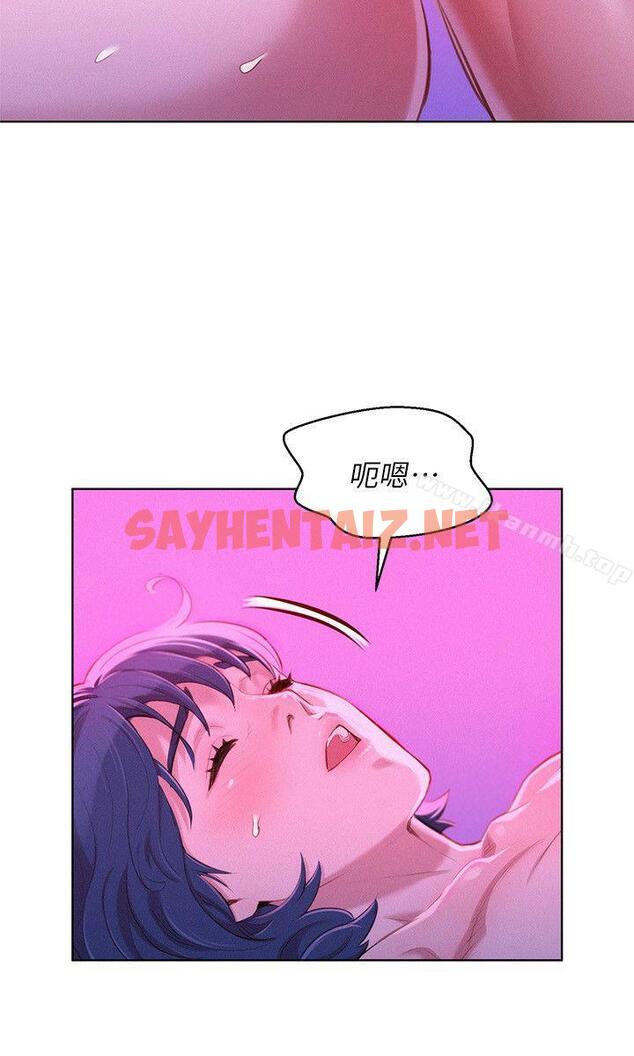 查看漫画漂亮乾姊姊 - 第54話-一牆之隔 - sayhentaiz.net中的403133图片