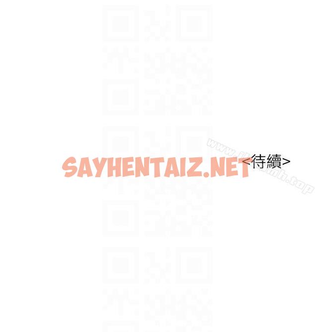 查看漫画漂亮乾姊姊 - 第56話-由多熙領導的性愛 - sayhentaiz.net中的403254图片