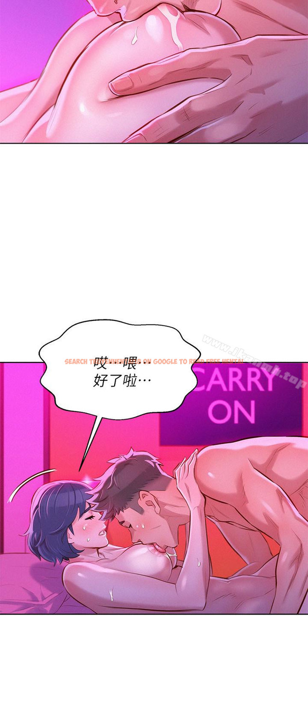 查看漫画漂亮乾姊姊 - 第57話-英芝愛上志豪了? - tymanga.com中的403261图片