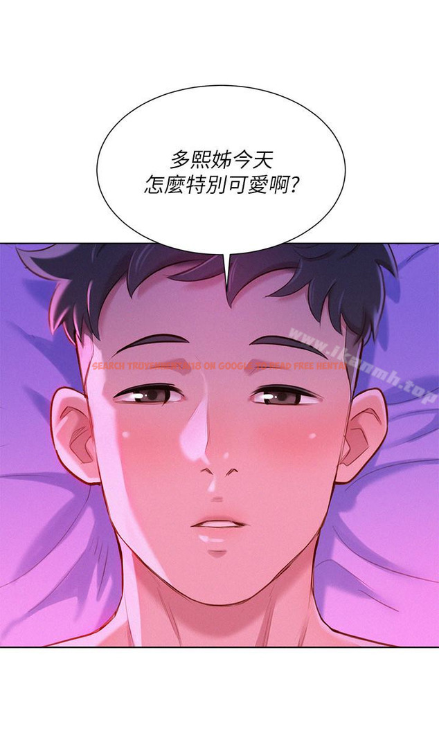 查看漫画漂亮乾姊姊 - 第57話-英芝愛上志豪了? - tymanga.com中的403272图片