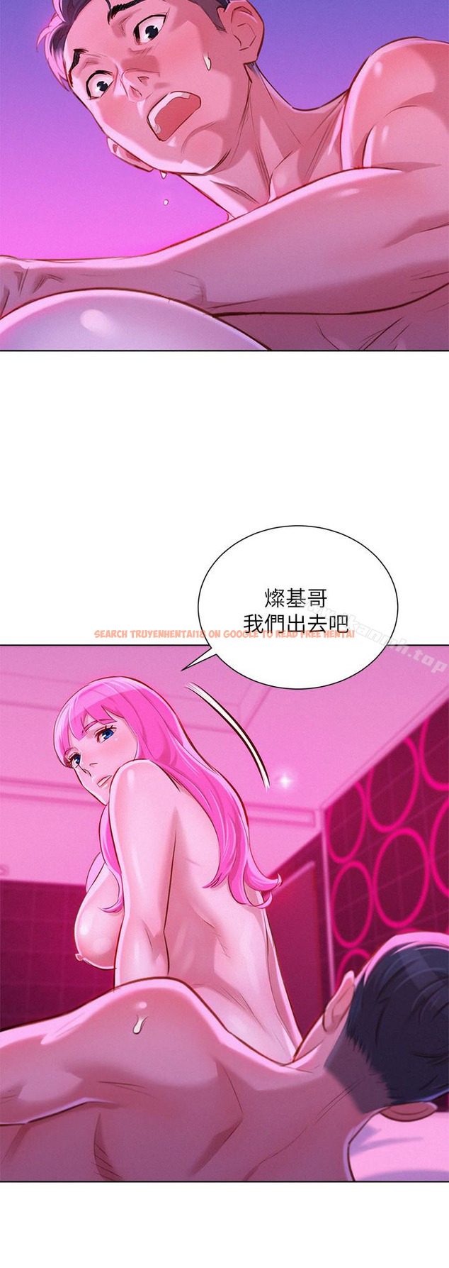 查看漫画漂亮乾姊姊 - 第57話-英芝愛上志豪了? - tymanga.com中的403280图片