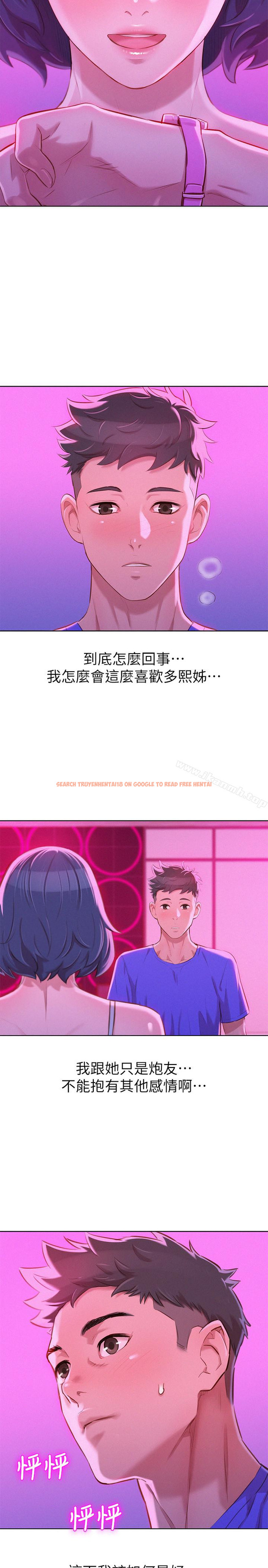 查看漫画漂亮乾姊姊 - 第57話-英芝愛上志豪了? - tymanga.com中的403303图片