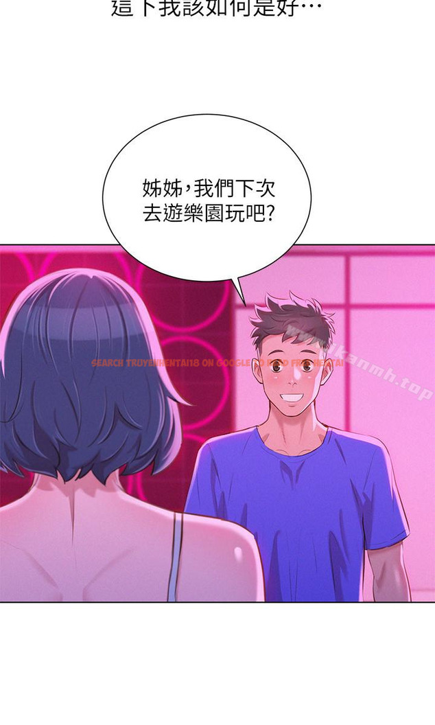 查看漫画漂亮乾姊姊 - 第57話-英芝愛上志豪了? - tymanga.com中的403305图片