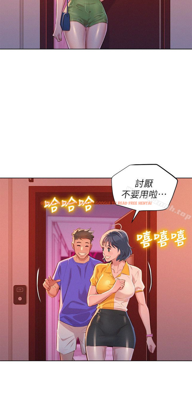 查看漫画漂亮乾姊姊 - 第57話-英芝愛上志豪了? - tymanga.com中的403316图片