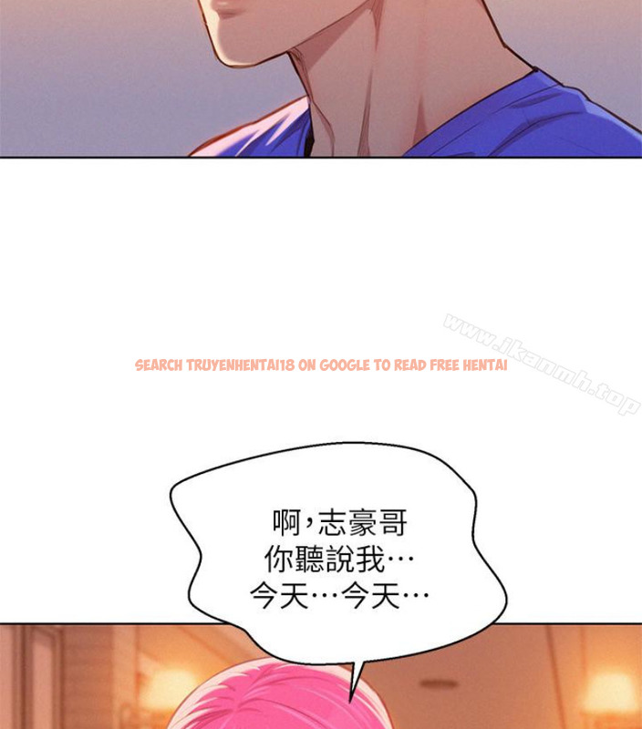 查看漫画漂亮乾姊姊 - 第58話-志豪，我們是什麼關係? - tymanga.com中的403349图片