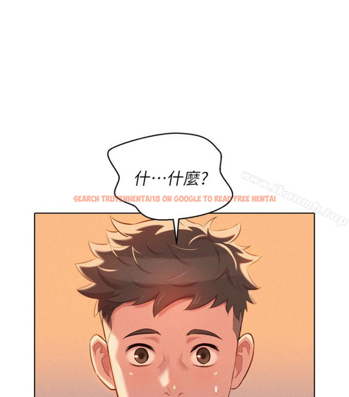 查看漫画漂亮乾姊姊 - 第58話-志豪，我們是什麼關係? - tymanga.com中的403357图片