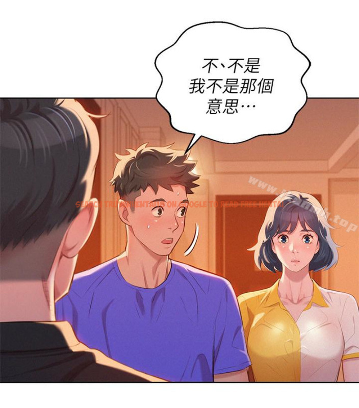 查看漫画漂亮乾姊姊 - 第58話-志豪，我們是什麼關係? - tymanga.com中的403363图片