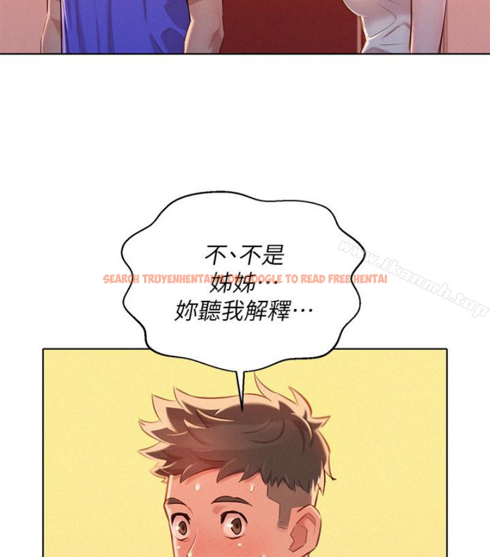 查看漫画漂亮乾姊姊 - 第58話-志豪，我們是什麼關係? - tymanga.com中的403370图片