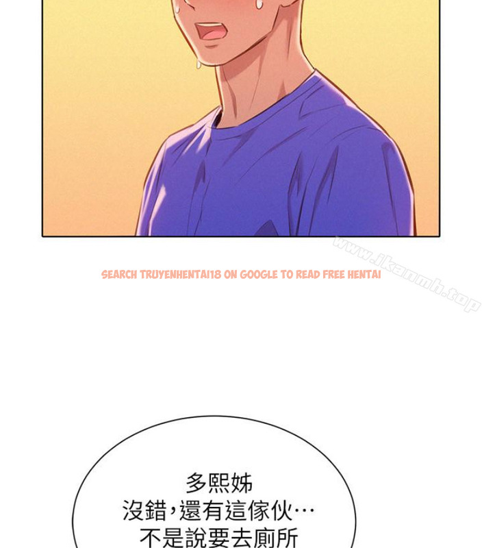 查看漫画漂亮乾姊姊 - 第58話-志豪，我們是什麼關係? - tymanga.com中的403373图片