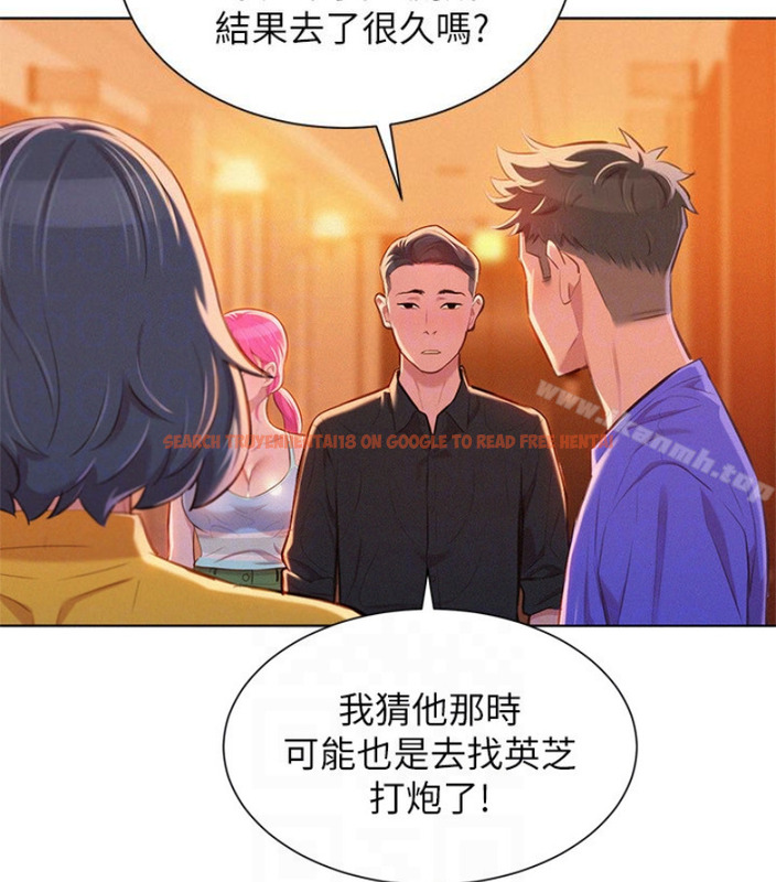 查看漫画漂亮乾姊姊 - 第58話-志豪，我們是什麼關係? - tymanga.com中的403375图片