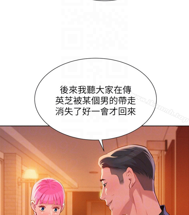 查看漫画漂亮乾姊姊 - 第58話-志豪，我們是什麼關係? - tymanga.com中的403377图片