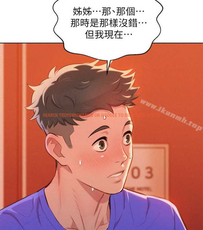 查看漫画漂亮乾姊姊 - 第58話-志豪，我們是什麼關係? - tymanga.com中的403393图片