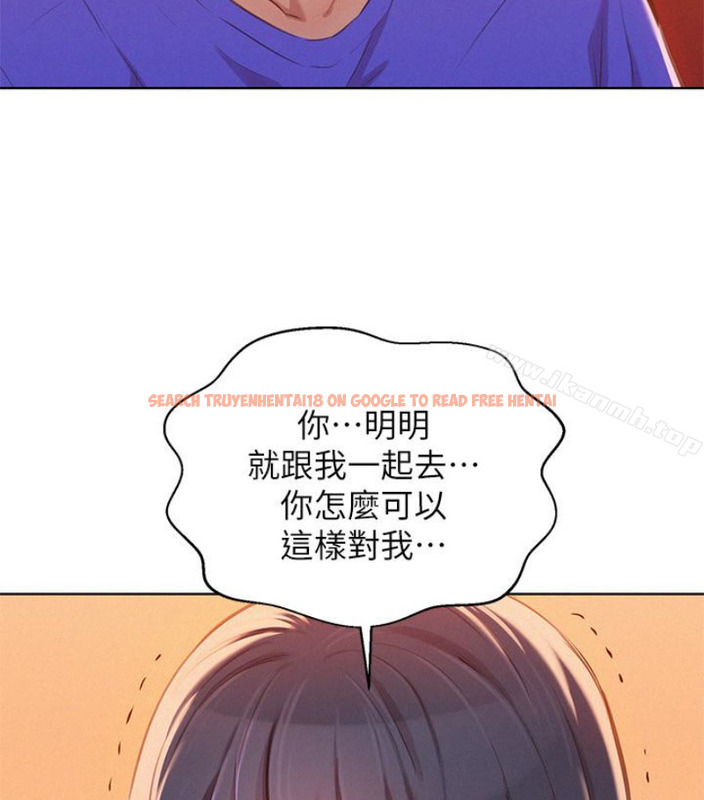 查看漫画漂亮乾姊姊 - 第58話-志豪，我們是什麼關係? - tymanga.com中的403394图片