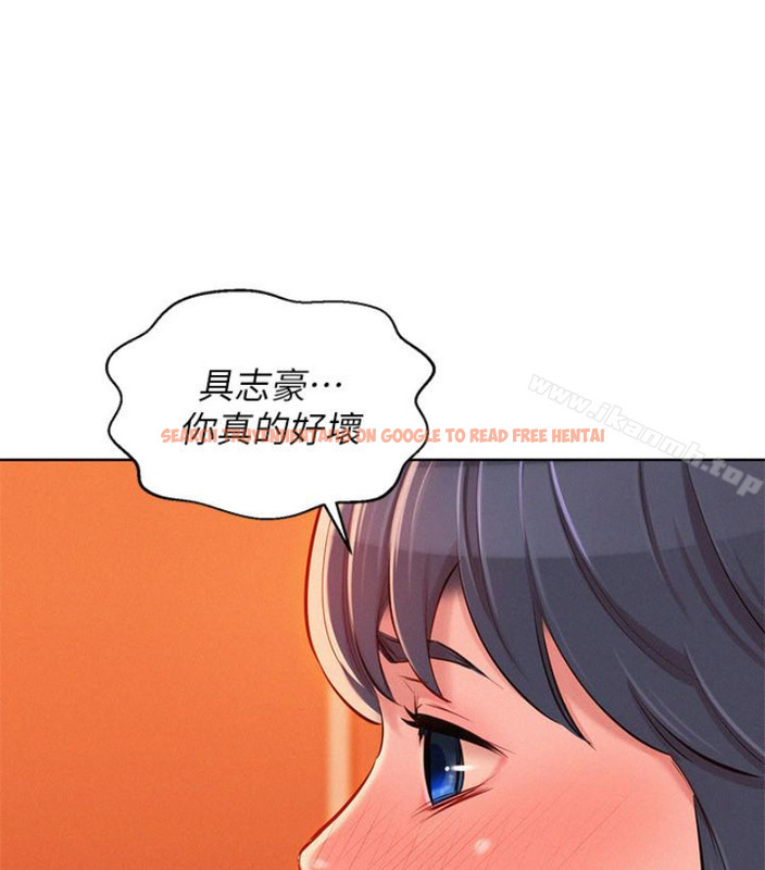 查看漫画漂亮乾姊姊 - 第58話-志豪，我們是什麼關係? - tymanga.com中的403404图片