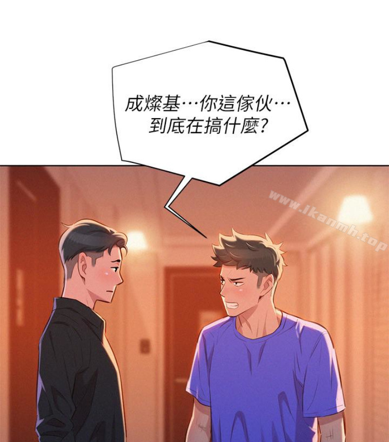 查看漫画漂亮乾姊姊 - 第58話-志豪，我們是什麼關係? - tymanga.com中的403417图片