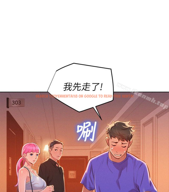 查看漫画漂亮乾姊姊 - 第58話-志豪，我們是什麼關係? - tymanga.com中的403431图片