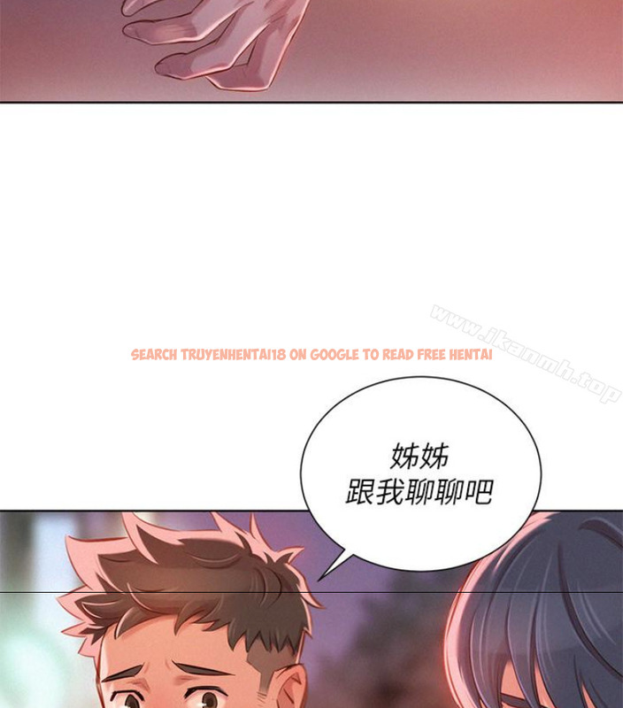 查看漫画漂亮乾姊姊 - 第58話-志豪，我們是什麼關係? - tymanga.com中的403447图片