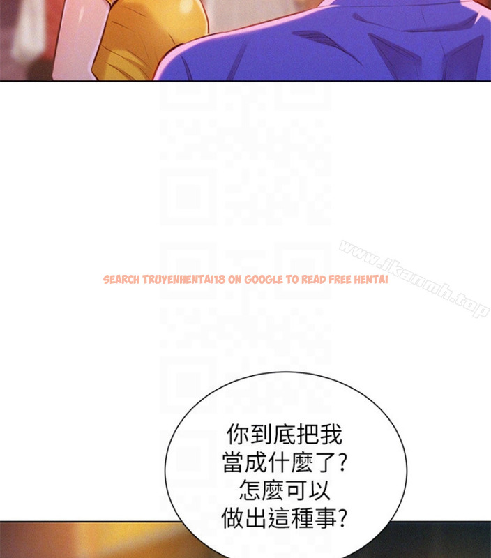 查看漫画漂亮乾姊姊 - 第58話-志豪，我們是什麼關係? - tymanga.com中的403455图片