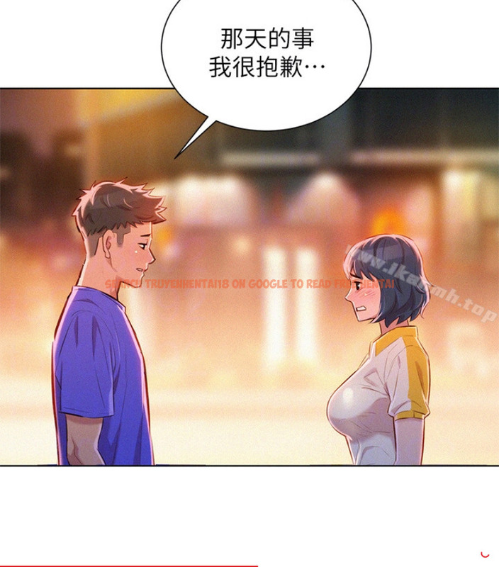 查看漫画漂亮乾姊姊 - 第58話-志豪，我們是什麼關係? - tymanga.com中的403459图片