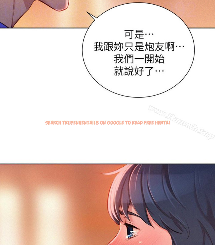 查看漫画漂亮乾姊姊 - 第58話-志豪，我們是什麼關係? - tymanga.com中的403463图片