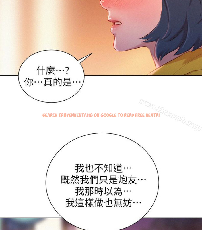 查看漫画漂亮乾姊姊 - 第58話-志豪，我們是什麼關係? - tymanga.com中的403465图片